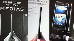 © www.mobile.engadget.com NEC Medias N-04C